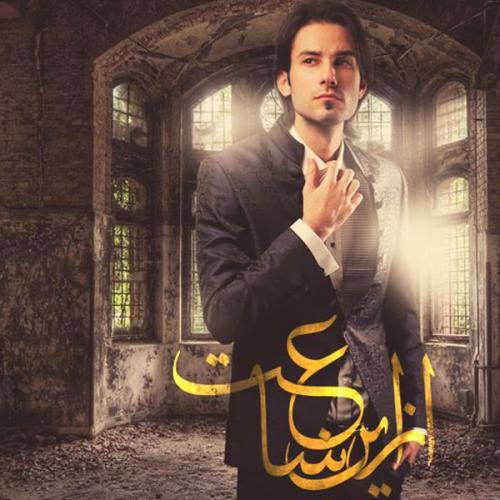 دانلود آهنگ مهدی احمدوند نقاشی با کیفیت عالی دانلود آهنگ مهدی احمدوند نقاشی با کیفیت عالی