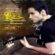 دانلود آهنگ مهدی احمدوند صاف و ساده با کیفیت عالی دانلود آهنگ مهدی احمدوند صاف و ساده با کیفیت عالی