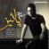 دانلود آهنگ مهدی مقدم پاییز با کیفیت عالی