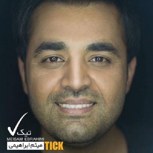 دانلود آهنگ میثم ابراهیمی شب و ستاره با کیفیت عالی دانلود آهنگ میثم ابراهیمی شب و ستاره با کیفیت عالی