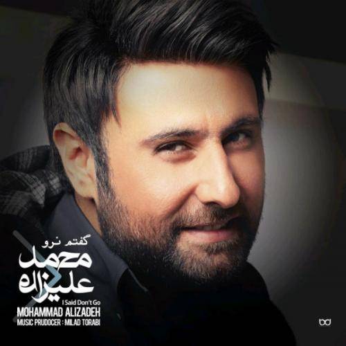 دانلود آهنگ محمد علیزاده خدانگهدار با کیفیت عالی
