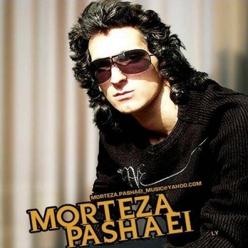 دانلود آهنگ مرتضی پاشایی توفکرتم با کیفیت عالی دانلود آهنگ مرتضی پاشایی توفکرتم با کیفیت عالی