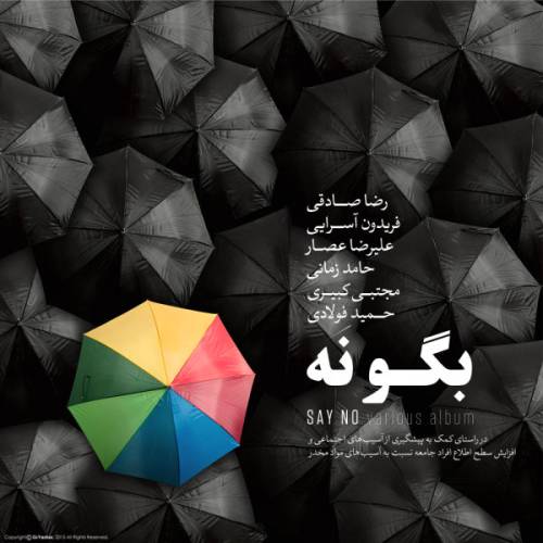 دانلود آهنگ رضا صادقی تو از آدما دوری با کیفیت عالی دانلود آهنگ رضا صادقی تو از آدما دوری با کیفیت عالی