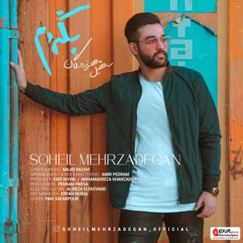 دانلود آهنگ سهیل مهرزادگان بگردم با کیفیت عالی دانلود آهنگ سهیل مهرزادگان بگردم با کیفیت عالی