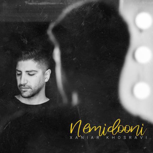 دانلود آهنگ زانیار خسروی نمیدونی با کیفیت عالی دانلود آهنگ زانیار خسروی نمیدونی با کیفیت عالی