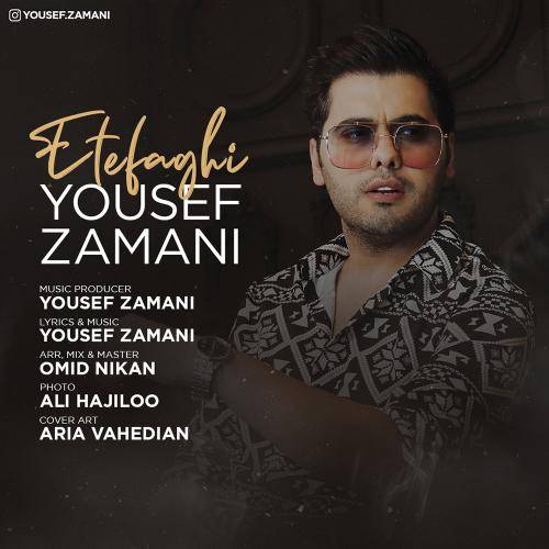 دانلود آهنگ یوسف زمانی اتفاقی با کیفیت عالی دانلود آهنگ یوسف زمانی اتفاقی با کیفیت عالی