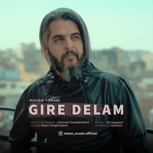 روهان ترابی گیر دلم