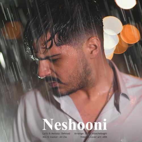 دهناد نشونی