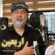 دانلود مداحی علی سام اربعین
