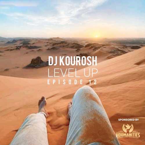 دیجی کوروش Level Up 12