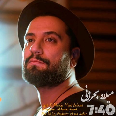 میلاد بحرانی هفت و چهل