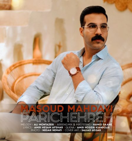 مسعود مهدوی پریچهره مسعود مهدوی پریچهره