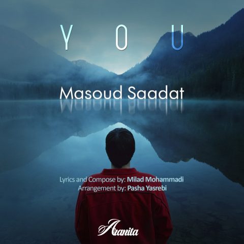 مسعود سعادت تو مسعود سعادت تو