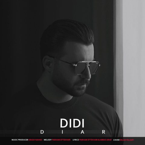 محمد جواد دیار دیدی محمد جواد دیار دیدی