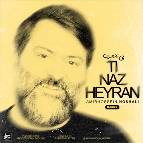 امیر حسین نوشالی ریمیکس آلبوم تی ناز حیران (گیلکی)