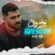 دانلود آهنگ سالار بحیرایی برسون دانلود آهنگ سالار بحیرایی برسون