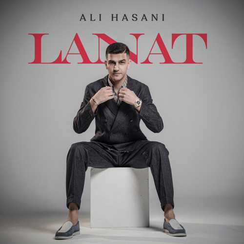 علی حسنی لعنت علی حسنی لعنت