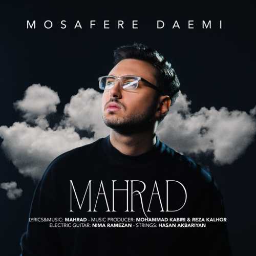 مهراد مسافر دائمی مهراد مسافر دائمی