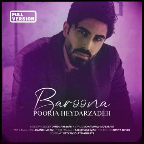 پوریا حیدرزاده بارونا ( ورژن کامل) پوریا حیدرزاده بارونا ( ورژن کامل)