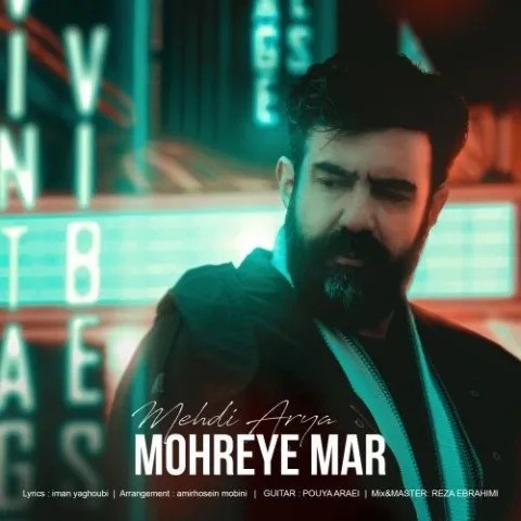 دانلود آهنگ مهدی آریا مهره مار دانلود آهنگ مهدی آریا مهره مار