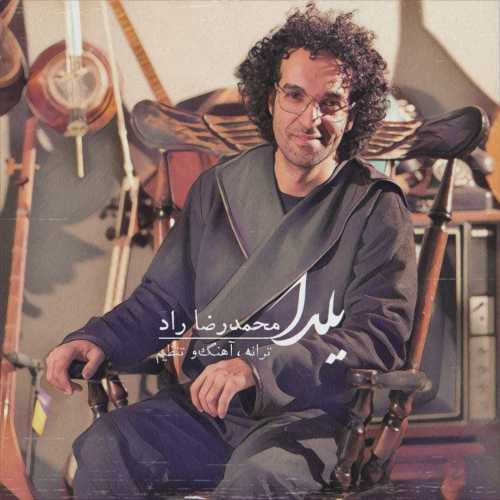 محمدرضا راد یلدا
