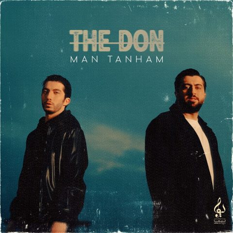 د دان من تنهام د دان من تنهام