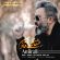 دانلود آهنگ امیر علی عشقای بی قانون دانلود آهنگ امیر علی عشقای بی قانون