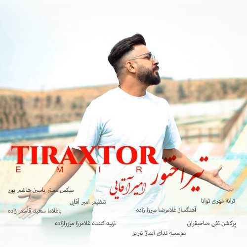 امیر آقایی تیراختور