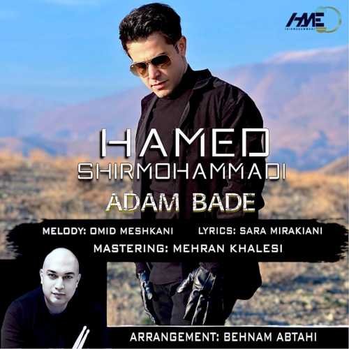 حامد شیر محمدی آدم بده حامد شیر محمدی آدم بده