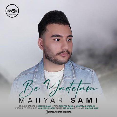 مهیار سامی به یادتم مهیار سامی به یادتم