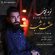 دانلود آهنگ نوید بهجانی هشت شب دانلود آهنگ نوید بهجانی هشت شب