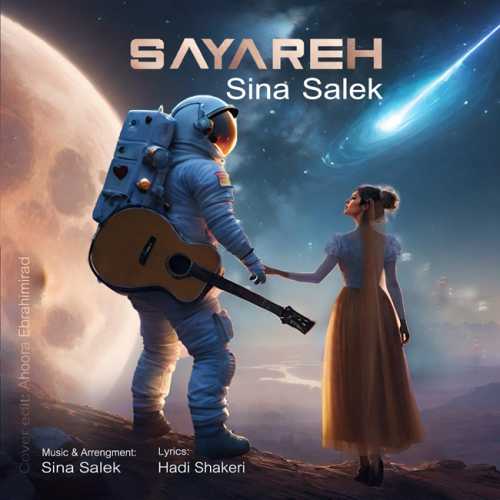 سینا سالک سیاره سینا سالک سیاره