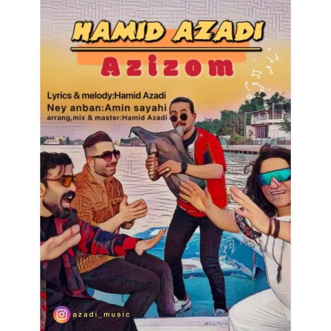 حمید آزادی عزیزوم حمید آزادی عزیزوم
