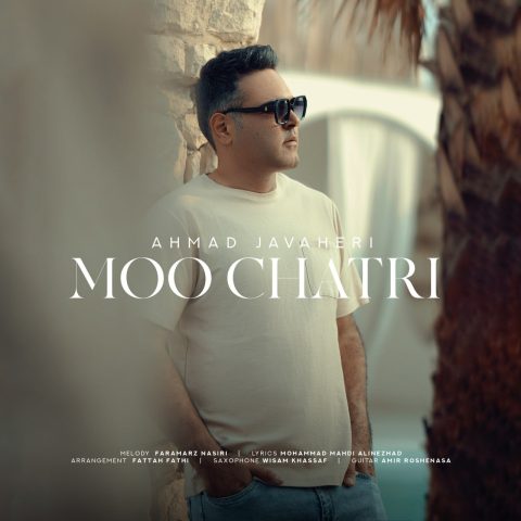 احمد جواهری مو چتری
