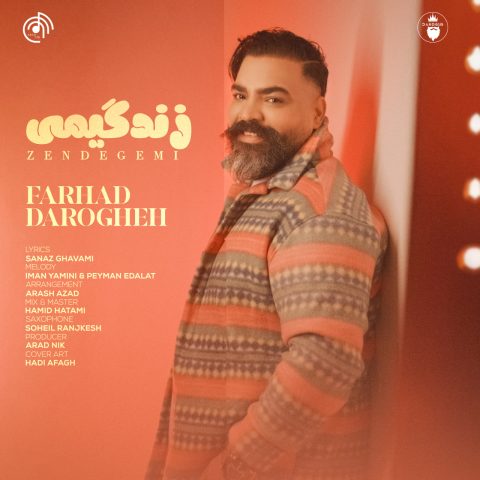 فرهاد داروغه زندگیمی