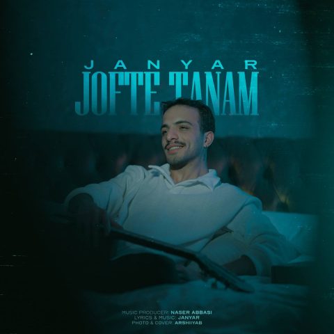 جان یار جفت تنم جان یار جفت تنم