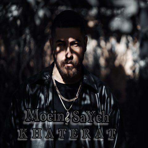 معین سایه خاطرات