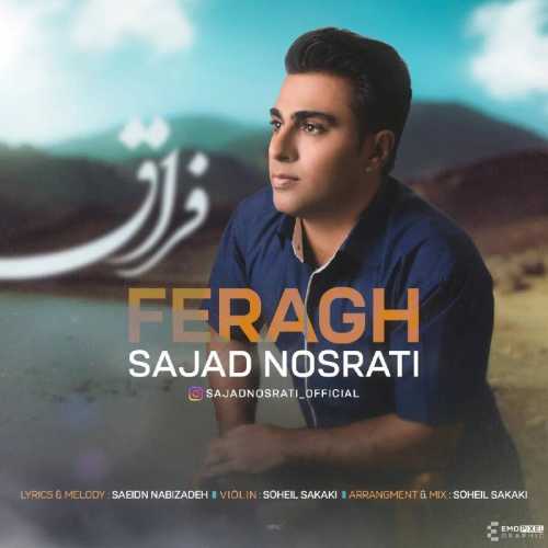سجاد نصرتی فراق