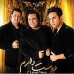 7 بند (سون بند) 7 بند (سون بند)