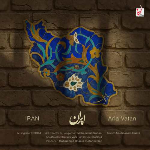 آریا وطن ایران آریا وطن ایران
