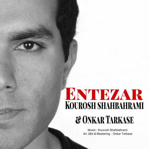 کوروش شاه بهرامی و Onkar Tarkase انتظار کوروش شاه بهرامی و Onkar Tarkase انتظار