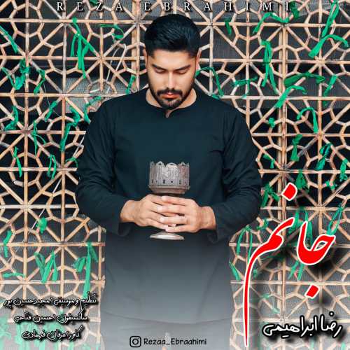 رضا ابراهیمی جانم