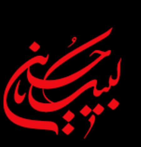 دانلود آهنگ حنیف طاهری تازه دامادم ای شاخ شمشادم دانلود آهنگ حنیف طاهری تازه دامادم ای شاخ شمشادم
