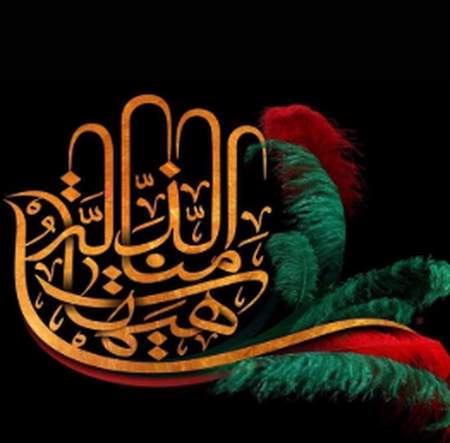 دانلود آهنگ حسین طاهری عقل از سر من پریده و دیوونگی جا گرفته