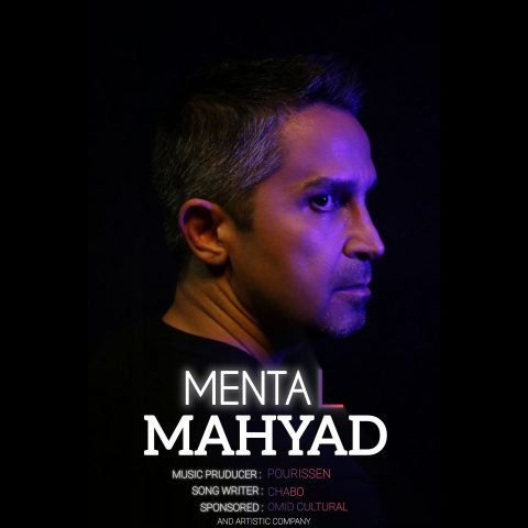 مهیاد منتال مهیاد منتال
