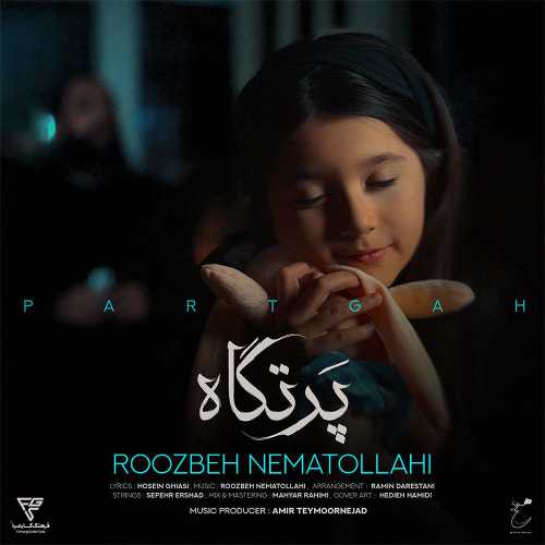 روزبه نعمت الهی پرتگاه روزبه نعمت الهی پرتگاه