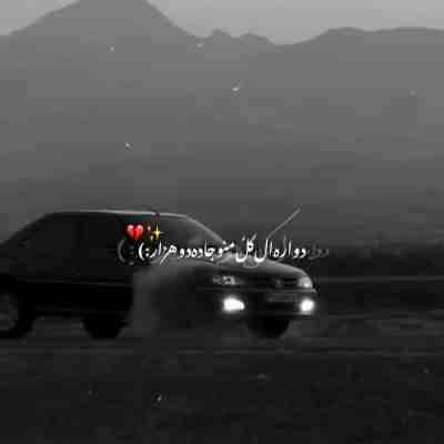دانلود آهنگ ناشناس دواره الکلو منو جاده دوهزار ریمیکس اینستاگرام دانلود آهنگ ناشناس دواره الکلو منو جاده دوهزار ریمیکس اینستاگرام