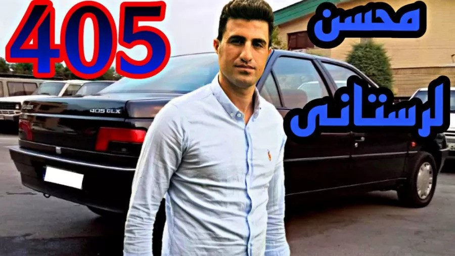 بیوگرافی محسن لرستانی و ماجرای اتهامات او
