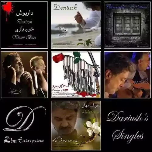 دانلود آهنگ داریوش وعده ما لب دریا دانلود آهنگ داریوش وعده ما لب دریا