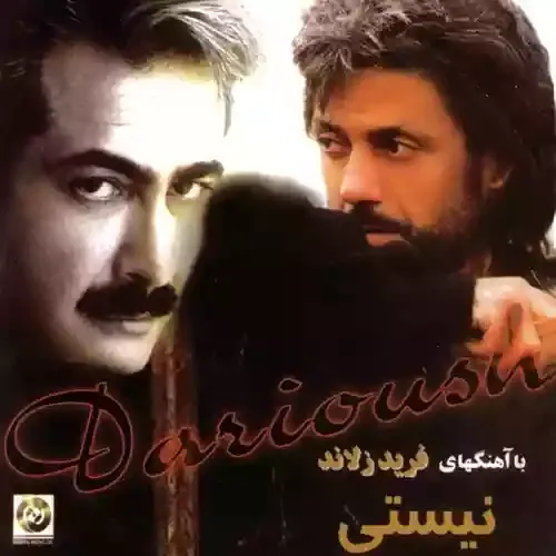 دانلود آهنگ داریوش تکیه بر باد دانلود آهنگ داریوش تکیه بر باد